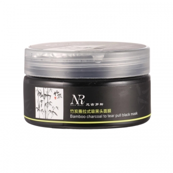 

Deep Blackhead Remover Dead Sea Mud Facial Mask